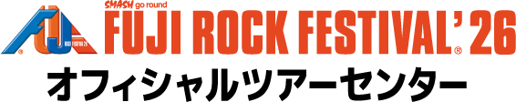 FUJI ROCK FESTIVAL オフィシャルツアーセンター